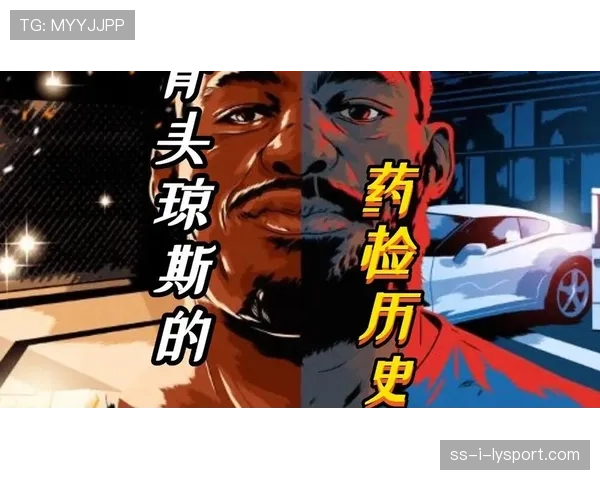 球员隐私权：药检人员的随时敲门，篮球运动员药检